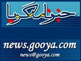 Gooya News