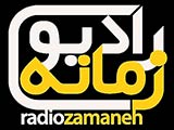 Radio Zamaneh